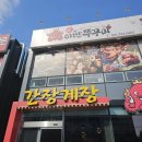 만복한쭈꾸미 낙지볶음 | 매콤한 낙지볶음이 끝내주는 맛집, 이반쭈꾸미 방문 후기