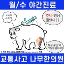 마뜰한의원 티스토리