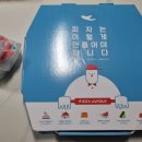 피자 알볼로 안성점 이미지