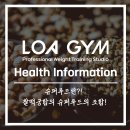월곡슈퍼 - 성북구 | 월곡슈퍼