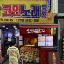 아카이코 | 광주 타코야끼 맛집 아카이타코 재방문 후기