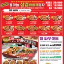 피자헐 이미지