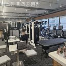 에스짐 파리공원점 이미지