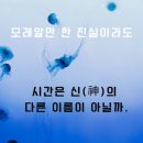 풍경을 찾는 일 이미지