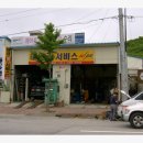 태성카서비스 이미지