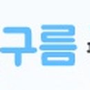 흰구름펜션 네이버블로그