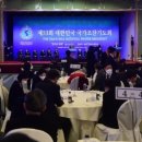 국가조찬기도회 3년만에 12월 5일 개최...고명진 목사 설교“ 이미지