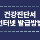 강서구보건소 이미지