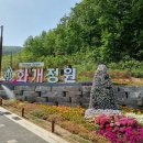 운동장화장실(서쪽) 이미지