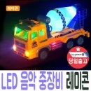 SA통상