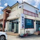 동성식당 - 남동구 남동서로113번길 38 | 동성식당