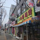 슈발제화 이미지