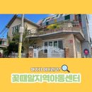 월드비전지역아동센터 이미지