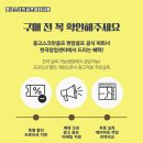 유성 스크린골프 이미지