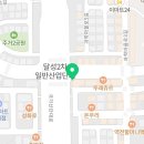 구지척앤본신경외과의원 이미지