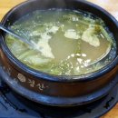 돈통마늘보쌈삼산점 | 삼산동맛집 돈통마늘보쌈 인천삼산점 후기