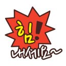 건강로또복권 이미지