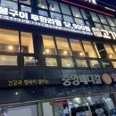 고기싸롱흑석동