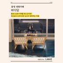 신리 마을회관 | 통영 오션뷰 카페ㅣ바다 앞에서 보내는 느린 시간, 바다담 후기