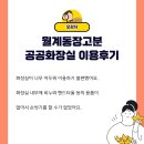 쌍암공원1 이미지