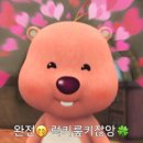 럭키 헬스 이미지