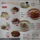 최고야짬뽕