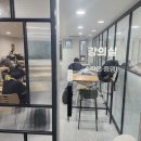 프루브수학교습소