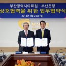 부산의료원 종합검진센터 이미지