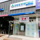 문산세탁소 이미지