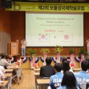 [경남도민신문] 남해해성고 제2회 보물섬국제학술포럼 개최 이미지