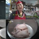 황금삼계탕 티스토리