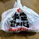 두찜은평 | 두찜 신메뉴 실비한우곱찜닭 보통맛 맵기 내돈내산 솔직후기 (+ 할인꿀팁)
