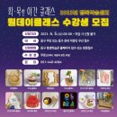 화목가게