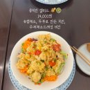 써니보울 | [이대역 / 다이어트, 비건 맛집 써니보울]