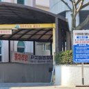 화천읍사무소 이미지