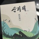 영화블렌하임아파트 주변 | 아파트 주택 바퀴벌레 나옴🪳박멸 벌레 퇴치 스프레이 신기패 사용 후기 ft.개미 초파리