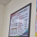 신가네 양푼이동태찌개 이미지