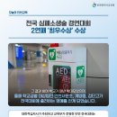 인천서운초등학교 이미지