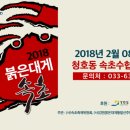 강원붉은대게 네이버블로그