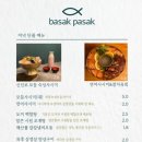 바삭파삭 이미지
