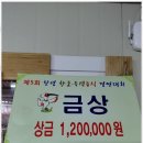 이가네식당 - 세종특별자치시 연기면 | 이가네식당