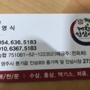 대한인삼사