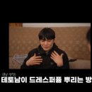스테이노트