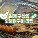 봉닭 이미지