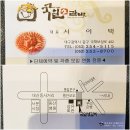 국일생갈비 이미지