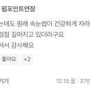 새별미용실 | [새별아이] 속눈썹연장하면 속눈썹이 빠진다? 새별아이에선 안그래요
