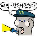 투모로우짐 간석점 이미지