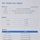 킨더그루밍 이미지