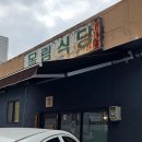 목림식당 이미지