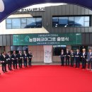 대한농자재 이미지